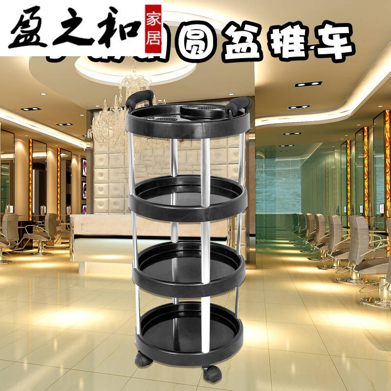 美发推车发廊工具车不锈钢圆盆美容美甲推车理发店推车美发用品 黑色