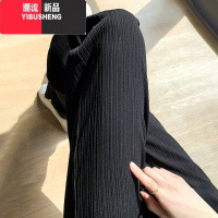 YIBUSHENG冰丝阔腿裤女季薄款高腰垂感大码女裤子胖mm显瘦宽松直筒休闲裤