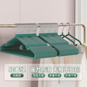 [补贴10%]衣架家用挂衣无痕晾衣架防肩角不起包晒衣服防滑加粗收纳架子 10个装