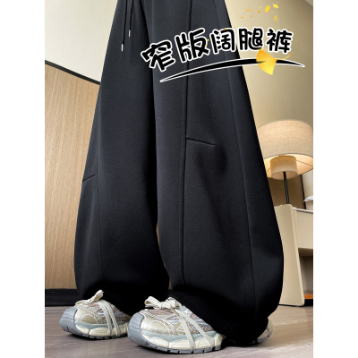 美式香蕉运动裤女款新款高腰显瘦宽松慵懒松弛感阔腿卫裤