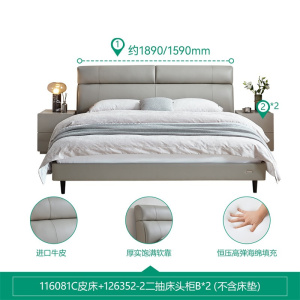 全友家居 皮艺软包床现代简约主卧室双人大床婚床家用