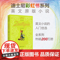 迪士尼英文原版. 疯狂动物城 Zootopia(全彩升级版)迪士尼彩虹书中小学生英语阅读小说读物书故事书