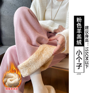 奶芙白色阔腿裤女秋冬季宽松垂感直筒休闲慵懒小个子加绒糯米裤子