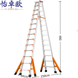 怡卓欧