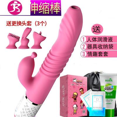 男人生殖仿真器振动器男性几把假超大女用自卫棒自动罗马大帝吉祥小炮伸缩+吸吮+加温-送跳蛋礼