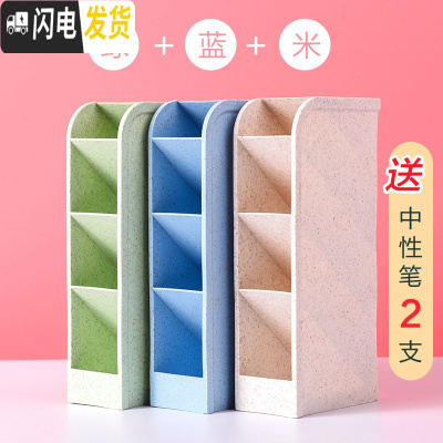 三维工匠5个装笔筒创意时尚可爱女ins北欧收纳盒桌面摆件简约斜插式笔桶文具收纳盒化妆刷学生笔盒3个绿色+蓝色+米色-