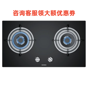 西门子(SIEMENS)灶具 ER7EA230MP 燃气灶天然气蒸饭柜