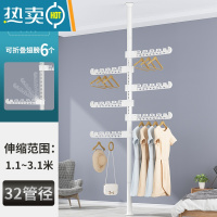 敬平顶天立地晾衣架家用落地折叠室内挂衣架阳台凉衣服简易伸缩晾衣杆 白管-单杆-6翅膀 大