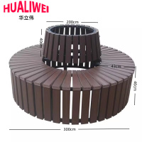 华立伟户外座椅3m张