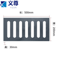 义尊 排水沟盖板 B2053 块