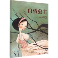 正版新书]白雪公主格林兄弟9787805019031