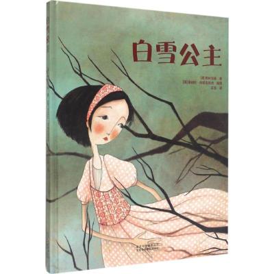 正版新书]白雪公主格林兄弟9787805019031