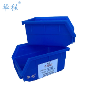 华程 斜口零件盒 146-2特级140x105x75mm