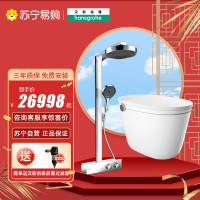 汉斯格雅hansgrohe 境雨250/360恒温淋浴+350/400坑距纯境智能一体坐便器(舒适版/豪华版)豪华套装