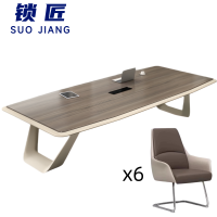 锁匠 简约现代洽谈桌