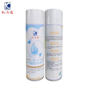 KAIZHIDA多功能除油清洗剂 500ml/瓶 KZD-53(瓶)