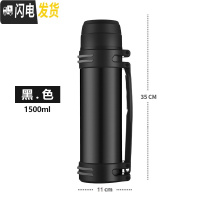 三维工匠不锈钢超大容量便携保温杯车载水杯2热水瓶1000户外旅行水壶 黑色-1500