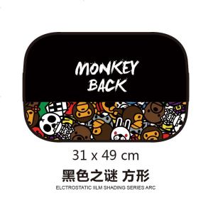 [补贴10%]汽车防晒隔热遮阳挡遮阳板车窗磁吸式遮阳布车用挡光侧窗遮阳帘