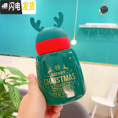 三维工匠韩版超萌水杯小猪保温杯少女心ins学生可爱小巧便携儿童迷你杯子 绿色麋鹿