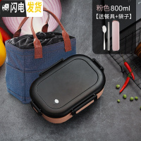 三维工匠冰箱保鲜盒塑料饭盒圆形微波炉加热带专用碗便当盒餐盒水果收纳盒 粉色+牛仔袋+餐具