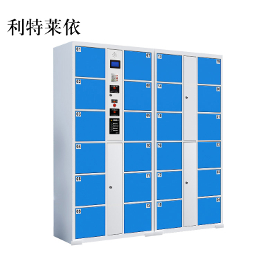 利特莱依超市电子存包柜智能储物柜商场寄存柜红外条码刷卡密码手机存放柜储物