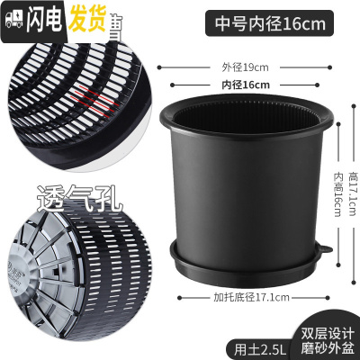 三维工匠君子兰蝴蝶兰专用花盆透气塑料树脂月季控根花盆 内径16cm黑色+黑托盘 中等花盆容器