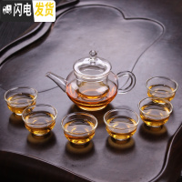 三维工匠10只装透明耐热玻璃小茶杯功夫茶具加厚带把茶杯家用泡茶杯品茗杯 白把壶+6个小玻璃杯