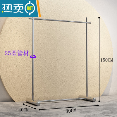 敬平加粗挂衣架卧室落地折叠晾衣架家用晒衣阳台衣帽衣服架子简易单杆 [店长推荐]璀璨银80cm 大