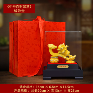 绒沙金白菜摆件如意客厅招财装饰品聚宝搬家礼物开业乔迁新居高档