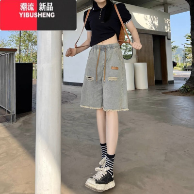 YIBUSHENG破洞牛仔毛边短裤女2024新款季宽松松紧腰大码直筒休闲五分裤子