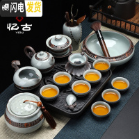 三维工匠哥窑功夫茶具套装家用中式汝窑釉开片陶瓷泡茶壶盖碗茶杯茶道 01款-哥窑唐韵茶组17头+四方福佑盘[主图款]