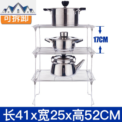 下水置物架304不锈钢锅架收纳架碗架2层架子厨房隔板冰柜隔层 三维工匠