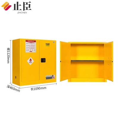 止臣 防爆柜 办公家具办公柜存放柜安全柜存储柜危险品防爆柜 30加仑