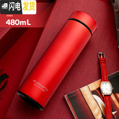 三维工匠保温杯男士女316不锈钢水杯大容量便携刻字定制泡茶杯 316不锈钢:480哑光大红(普通装+送杯套杯刷)