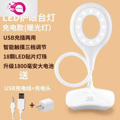 绿彩虹光遥控小夜灯床头卧室壁光插座插电带USB台灯睡眠婴儿喂奶护眼节能婴童灯具3302环形底座款（充电款）暖白光