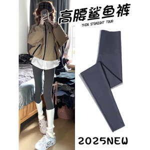 鲨鱼裤女春秋季新款无痕外穿高腰提臀紧身瑜伽裤大码打底裤子
