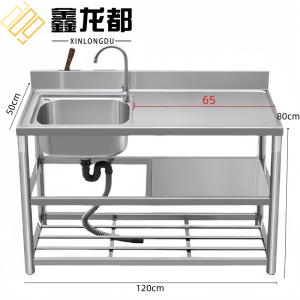 鑫龙都