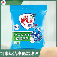 雕牌洗衣粉508g超效加酶无磷袋装清新茉莉深层去渍 12袋