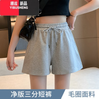 YIBUSHENG运动短裤女季薄款2024新款高腰a字阔腿裤休闲宽松三五5分中裤子
