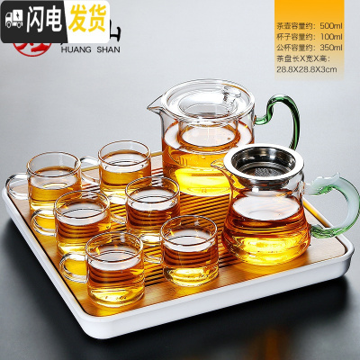 三维工匠玻璃茶具套装加厚可高温家用简约透明功夫茶杯套装日式 春羡密胺盘正方形+手执玻璃壶(绿把)+带漏公杯(小)+白把6