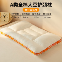 大豆护颈椎枕头成人家用助睡眠枕芯一对学生宿舍单人整头