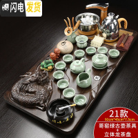 三维工匠整套紫砂陶瓷功夫茶具套装简约家用全自动电热炉喝茶实木茶盘茶道 全自动哥窑立体龙套装