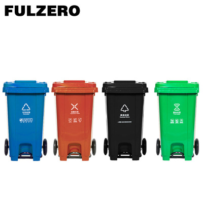 FULZERO 垃圾桶 240L个