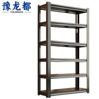 豫龙都钢制书架80cm个