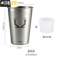三维工匠工业风ins不锈钢杯子啤酒杯果汁杯防摔杯子办公室家用咖啡冷饮杯 (大号500)鹿角咖啡器具