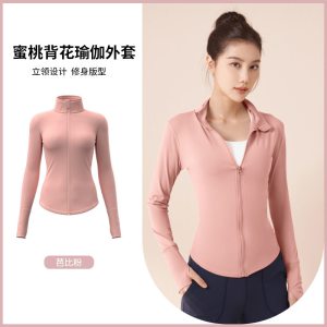 聚衣堂高弹运动外套健身骑行瑜伽健身衣外套跑步运动上衣女
