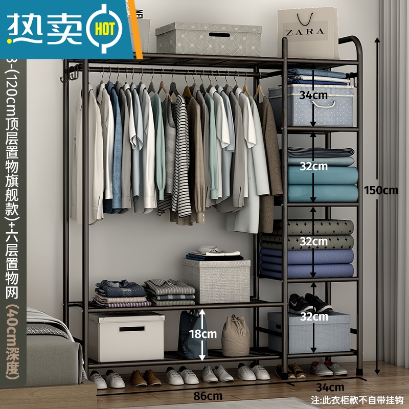 敬平衣架落地卧室内挂衣架柜式衣架家用简易晾衣杆宿舍晒衣服架子开放 YC33-(120cm顶层置物旗舰款)黑色+六层晾晒架