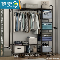 敬平衣架落地卧室内挂衣架柜式衣架家用简易晾衣杆宿舍晒衣服架子开放 YC33-(120cm顶层置物旗舰款)黑色+六层晾晒架