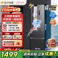 [自营]美的冰箱出品华凌326L法式多门冰箱一级能效双变频净味风冷无霜BCD-326WFPH
