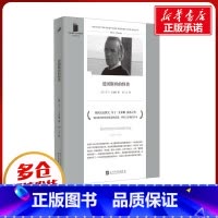 [正版]爱因斯坦的怪兽 马丁艾米斯 著 肖一之 译 英国文学/欧洲文学文学 文轩书店图书书籍书 人民文学出版社